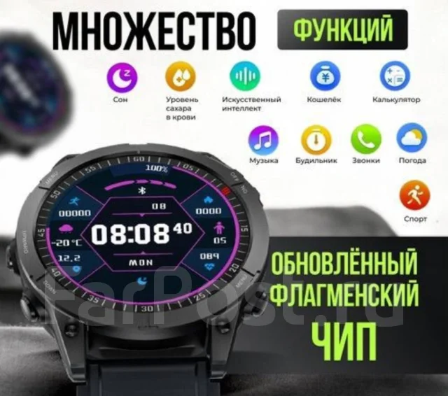 Garmin Fenix 7. IP67 ����