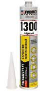   ABRO MASTERS () 310  UR-1300-BLK-RE 