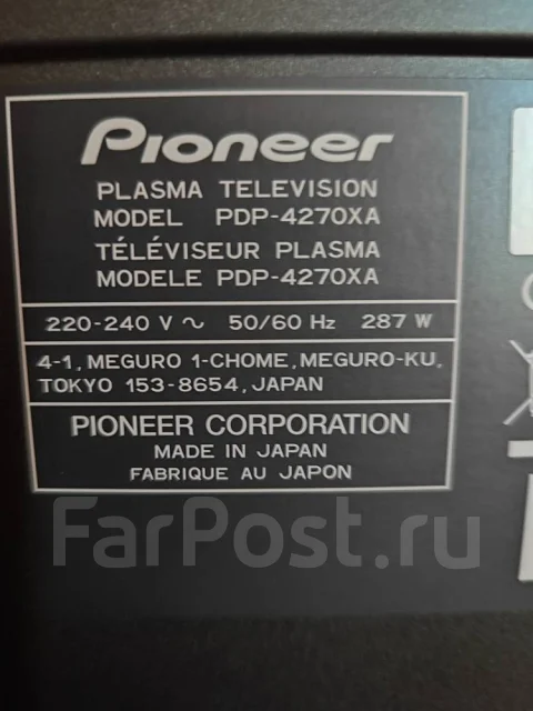Pioneer. ������ ����