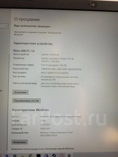 Acer Nitro 5 AN515-54. 15.6", 2,4����, ��� 8 ��, ���� 512���, WiFi: 1, Bluetooth: 1, ����������� �� 8��. ����