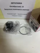 ����� �������� ���������� Honda Civic EU#/Stream RN#/FR-V BE# D17A 19200-PLM-A01 ����
