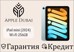 Apple iPad Mini 7. 8.3 ������, ������ 256 ��. ��� ����� �� ������������ ����