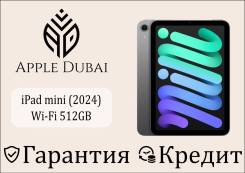 Apple iPad Mini 7. 8.3 ������, ������ 512 ��. ��� ����� �� ������������ ����