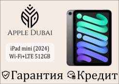 Apple iPad Mini. 8.3 ������, ������ 512 ��. ��� ����� �� ������������ ����