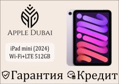 Apple iPad Mini. 8.3 ������, ������ 512 ��. ��� ����� �� ������������ ����