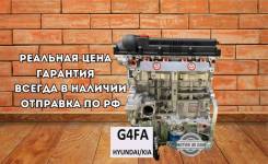 ����� ��������� Hyundai/Kia G4FA 44564 ����