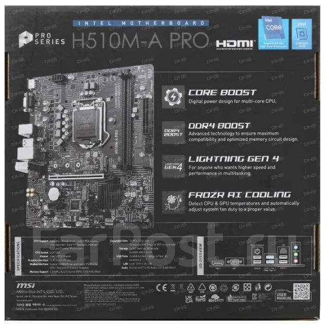 H510 ����