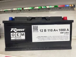 R-Drive. 110��.�., L6, 1 000��., ��������, ������������ ����� ����