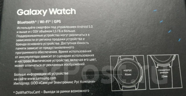 Samsung Galaxy Watch. GPS, NFC, IP68 ����
