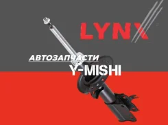 ����������� �������� LYNX Nissan Qashqai/Dualis J10 E4303JD73A E43031YA4A 54303JD73A 54302BR20A 54302JD01A ����