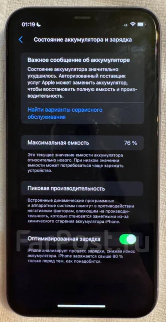 Apple iPhone 11. �/�, 64 �� ����