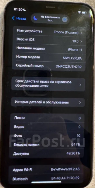 Apple iPhone 11. �/�, 64 �� ����
