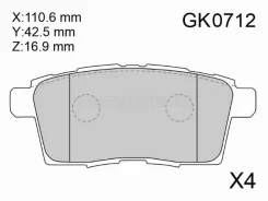 ������� ��������� CTR GK0712, ������ GK0712 ����