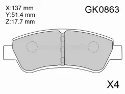 ������� ��������� CTR GK0863, �������� GK0863 ����