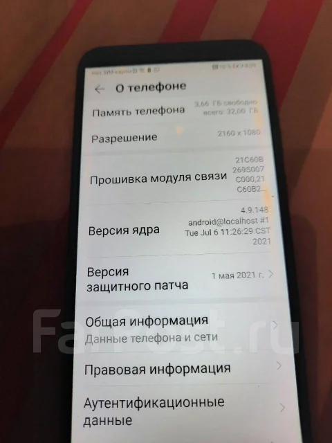 Honor 9 lite. �/�, 32 ��, ���������, 3G, 4G LTE, 5G, Dual-SIM, NFC ����