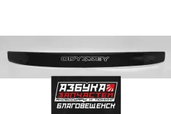 ��������� ������ ��� Honda Odyssey 2003-2008 H027 ����