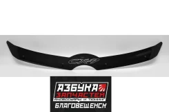 ��������� ������ ��� Mazda CX-7 2006-2012� Ma023 ����