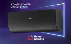 Haier. 25² 