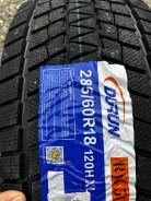 Durun RW501. ������, ��� �����, 2025 ���, ����� ����