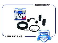   1223615 Focus, Laguna, Kuga, Octavia, Avensis D57mm Focus, Laguna, Kuga, Octavia, Avensis D57mm Brave . BRRK948 Brave BRRK948...