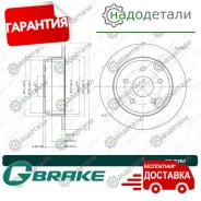 ���� ��������� G-brake GR-01264 � ��������� � ��������� [GR01264] GR01264 ����