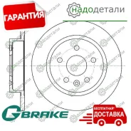 ���� ��������� G-brake GR-01862 � ��������� � ��������� [GR01862] GR01862 ����