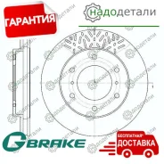���� ��������� ������������� G-brake GR-02795 � ��������� � ��������� [GR02795] GR02795 ����