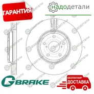���� ��������� ������������� G-brake GR-20437 � ��������� � ��������� [GR20437] GR20437 ����