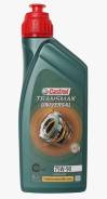 Castrol Transmax. ����, �����������, �������������, 75W-90, 1��. ����