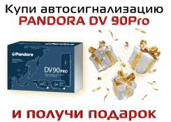 Pandora 