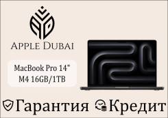 Apple MacBook Pro 14. 14", ��� 16 ��, ���� 1 000���, WiFi: 1, Bluetooth: 1. ��� ����� �� ������������ ����
