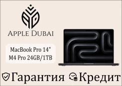Apple MacBook Pro 14. 14", ��� 24 ��, ���� 1 000���, WiFi: 1, Bluetooth: 1. ��� ����� �� ������������ ����