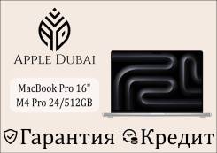 Apple MacBook Pro 16. 16", ��� 24 ��, ���� 512���, WiFi: 1, Bluetooth: 1. ��� ����� �� ������������ ����