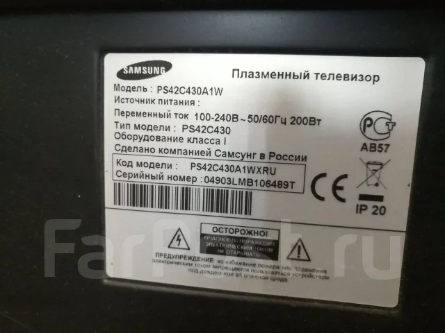 Samsung PS42C430. ������ ����