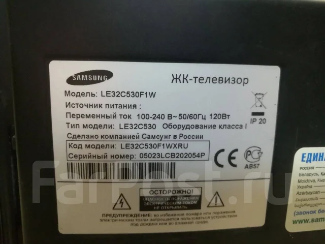 Samsung LE32C530F1W. LCD (��) ����