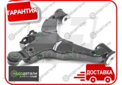 ����� �������� SH-05179 (48069-09090) ������ � ��������� � ��������� [SH05179] SH05179 ����