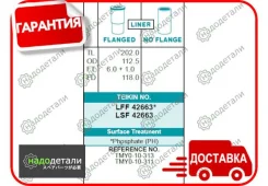 ������ ����� ��������� Teikin LSF42663 (4��/����) �� ������������� � ��������� � ��������� [LSF42663] LSF42663 ����