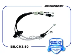 ���� ������������ ��� Brave ���. BR. CP.3.10 BRCP310 ����