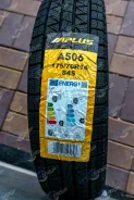 Aplus A506. ������, ��� �����, 2026 ���, ����� ����