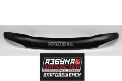 ��������� ������ Mazda Familia (BJ) 1998-2000 ���. ׸���� Ma011 ����