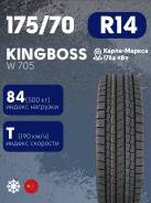 King Boss W705. ,  , 2024 ,  