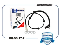������ ABS �������� ����� Brave ���. BR. SS.17.7 BRSS177 ����
