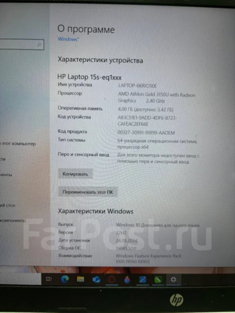 HP 15s. ��� 4 ��, WiFi: 1, Bluetooth: 1 ����