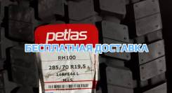 Petlas. ,  