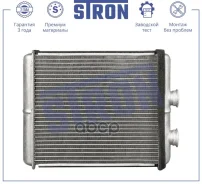 �������� ��������� Stron ���. STH0074 STH0074 ����