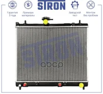 �������� ��������� Stron ���. STR0646 STR0646 ����