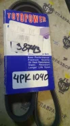������ ������������ toyopower 4PK1040 Toyopower 4PK1040 4PK1040 ����