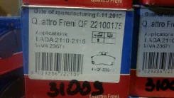 ������� ��������� ������. Quattro Freni LADA 2110-2115/������/Priora Quattro Freni QF22100175 QF22100175 ����