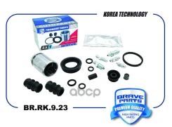 ����������� �������� Rapid, Polo, Octavia, Superb, Golf, d38mm Brave ���. BRRK923 Brave ���. BRRK923 BRRK923 ����