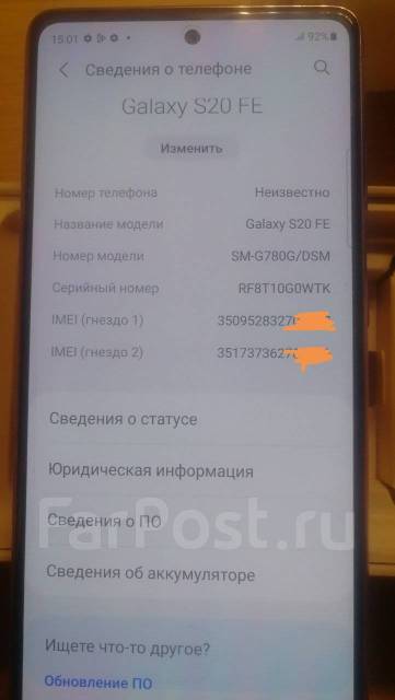 Samsung Galaxy S20 FE. �/�, 128 ��, �������, 3G, 4G LTE, Dual-SIM, NFC ����